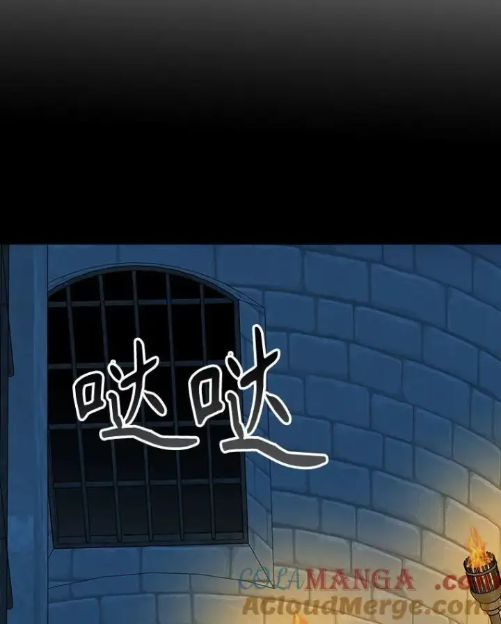 漫画《未来每步都是花路》107.摧毁祭坛第17张图