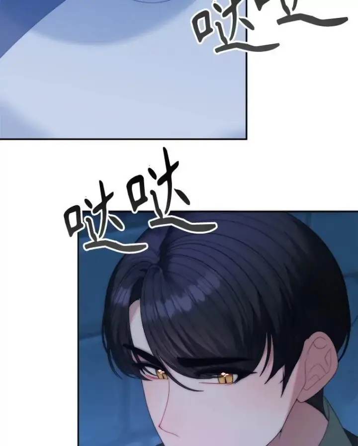 漫画《未来每步都是花路》107.摧毁祭坛第23张图