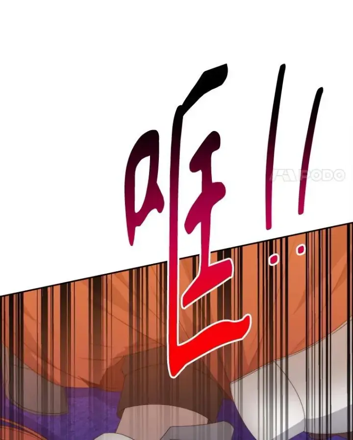 漫画《未来每步都是花路》107.摧毁祭坛第4张图
