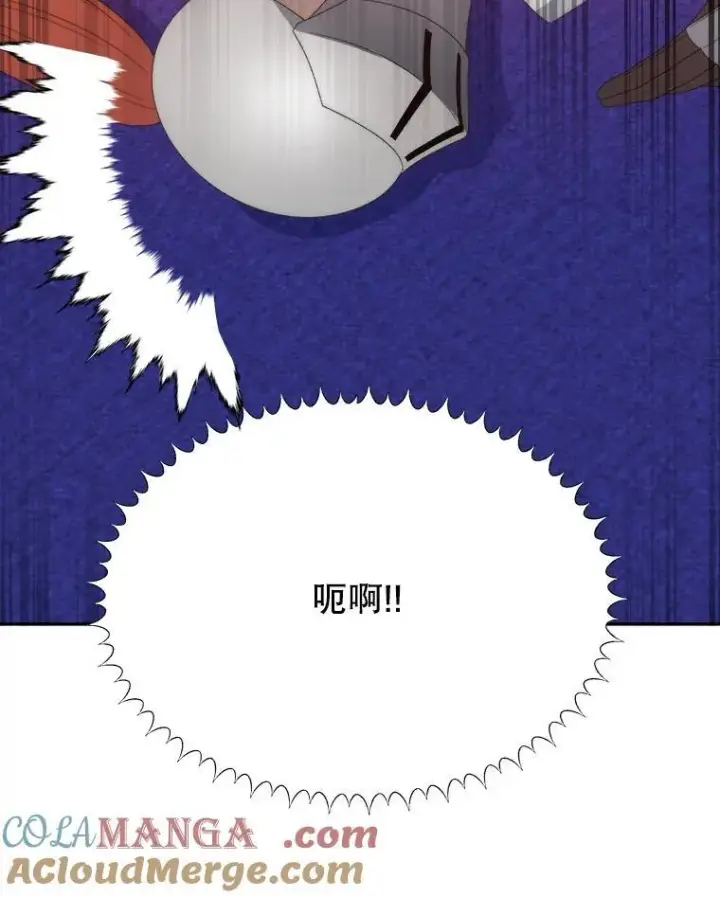 漫画《未来每步都是花路》107.摧毁祭坛第5张图