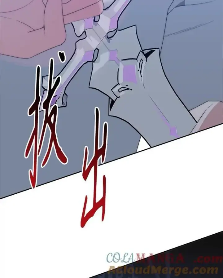 漫画《未来每步都是花路》107.摧毁祭坛第57张图