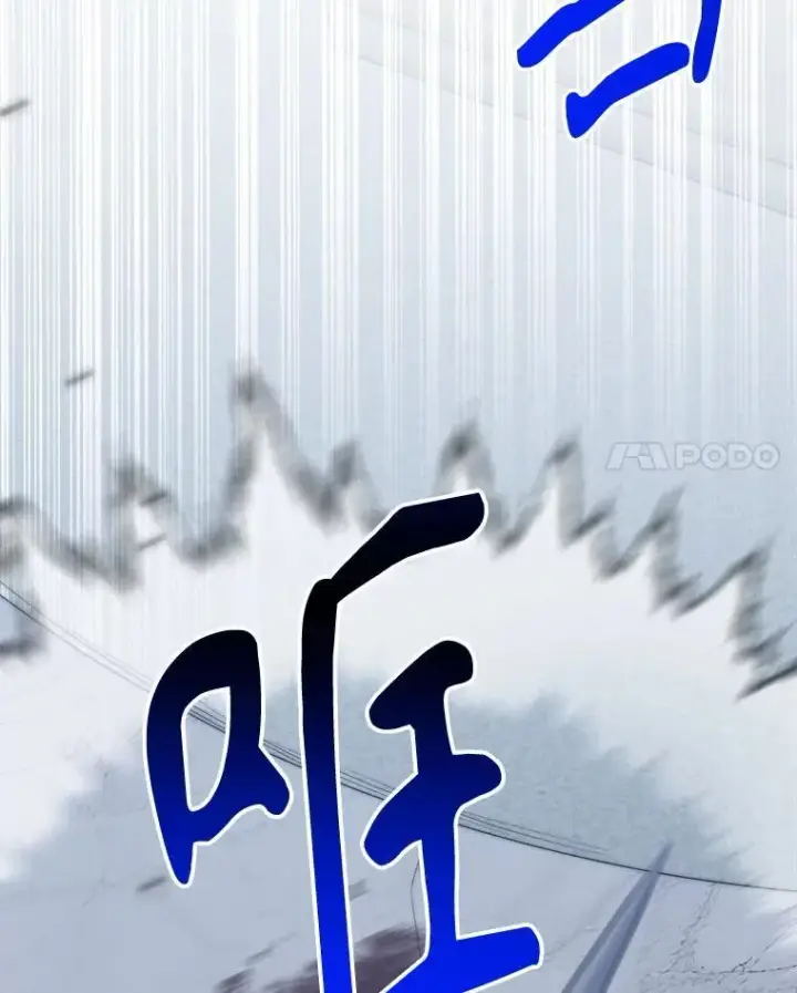 漫画《未来每步都是花路》107.摧毁祭坛第90张图