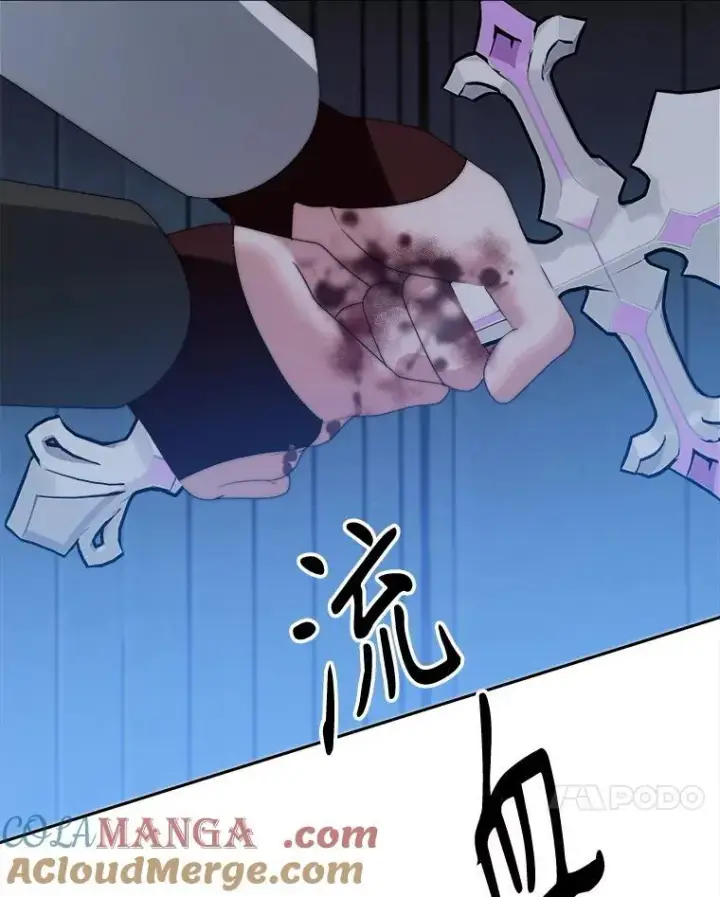 漫画《未来每步都是花路》107.摧毁祭坛第93张图