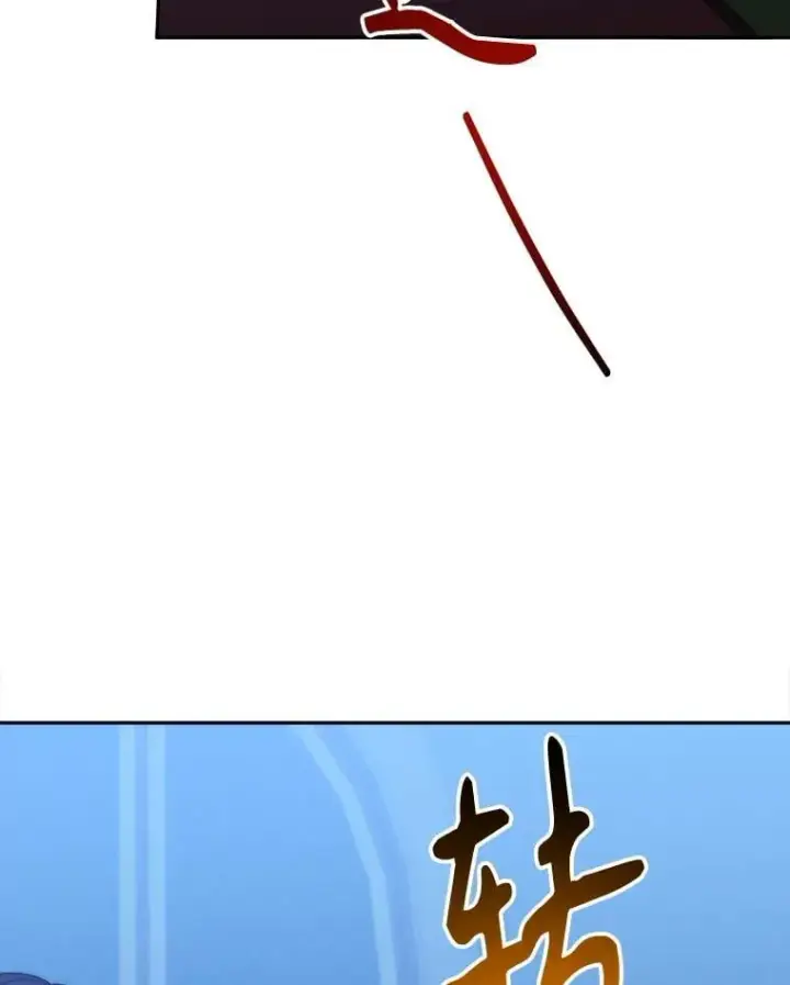 漫画《未来每步都是花路》108.借口第75张图