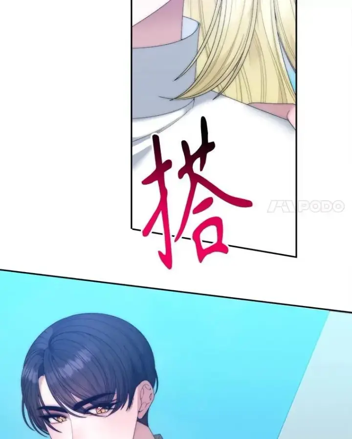 漫画《未来每步都是花路》109.博勒特灭国第118张图