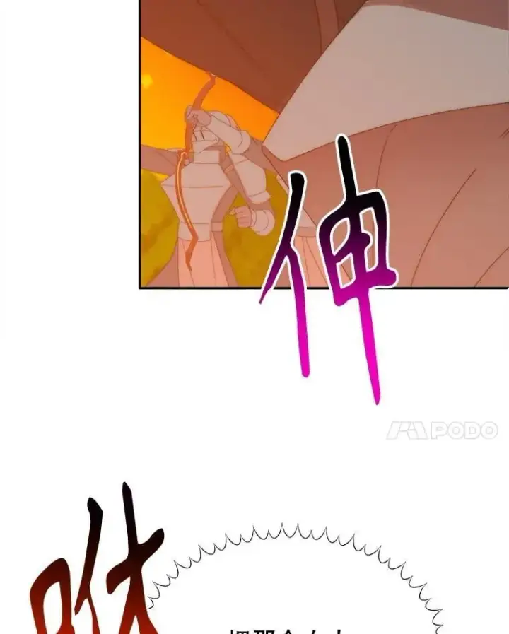 漫画《未来每步都是花路》109.博勒特灭国第14张图