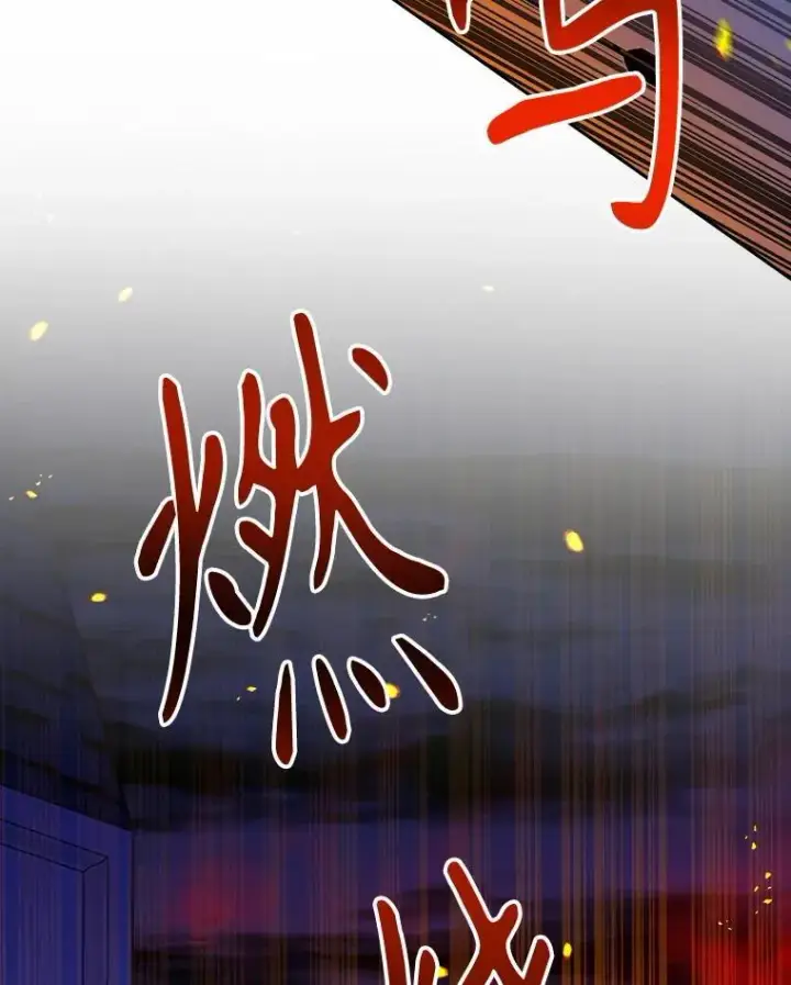 漫画《未来每步都是花路》109.博勒特灭国第16张图