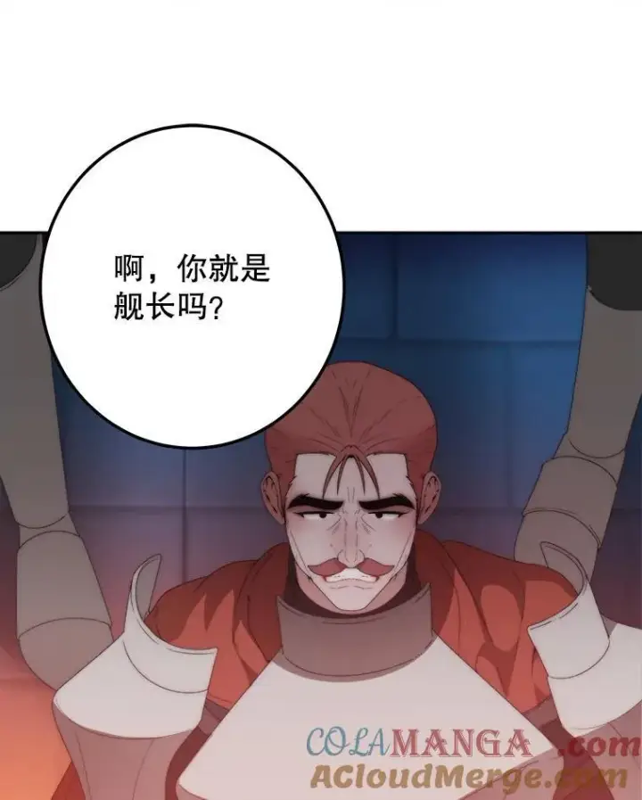 漫画《未来每步都是花路》109.博勒特灭国第25张图