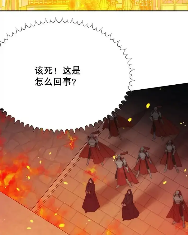 漫画《未来每步都是花路》109.博勒特灭国第3张图