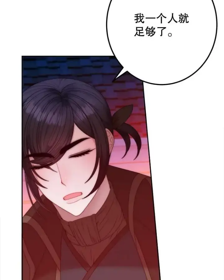 漫画《未来每步都是花路》109.博勒特灭国第34张图