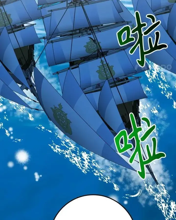 漫画《未来每步都是花路》109.博勒特灭国第60张图