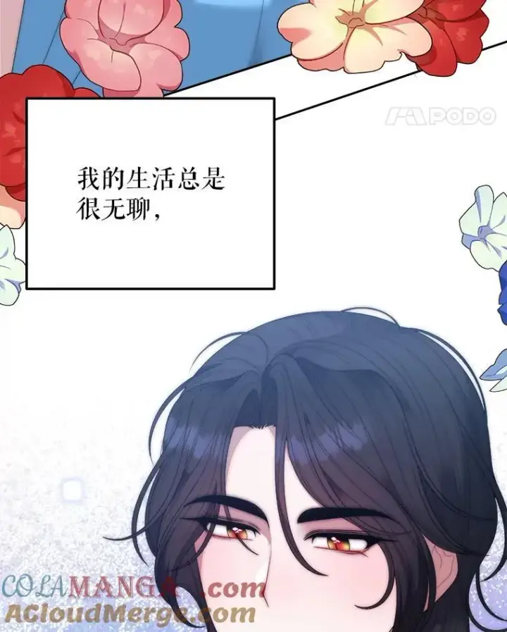 漫画《未来每步都是花路》110.误会第101张图