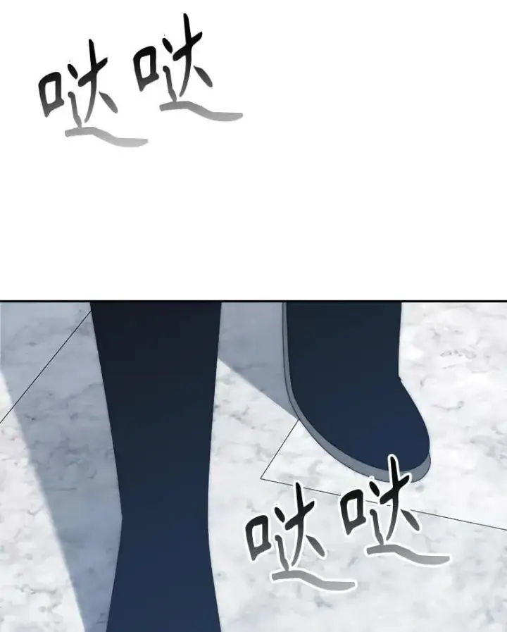漫画《未来每步都是花路》110.误会第3张图