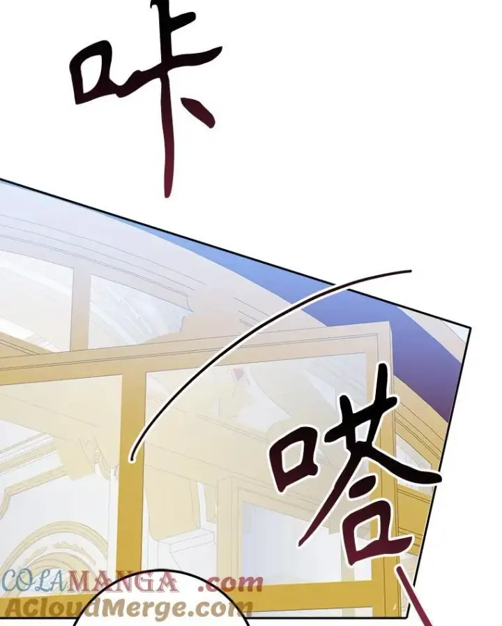 漫画《未来每步都是花路》110.误会第5张图