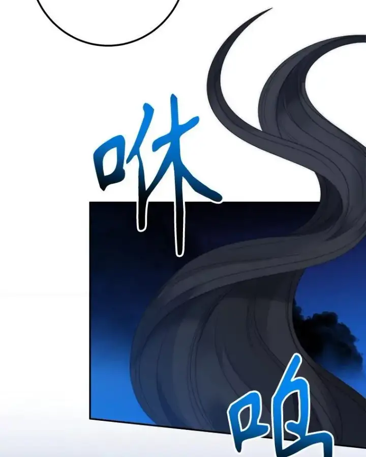 漫画《未来每步都是花路》110.误会第64张图