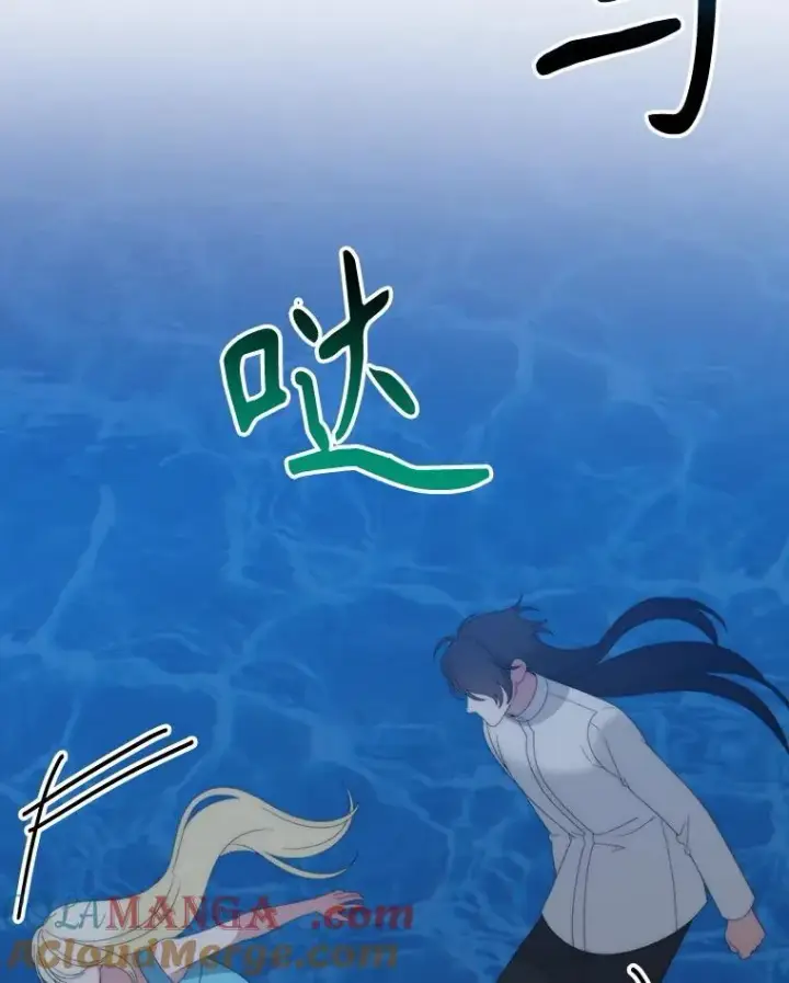 漫画《未来每步都是花路》110.误会第65张图