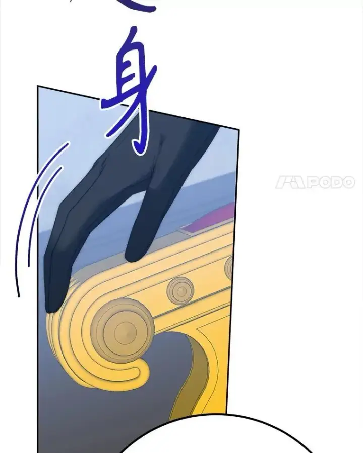 漫画《未来每步都是花路》111.加上中间名第63张图