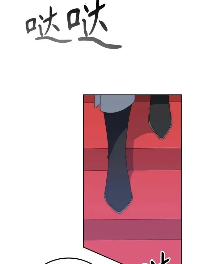 漫画《未来每步都是花路》111.加上中间名第67张图