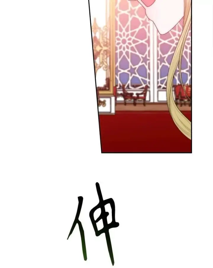漫画《未来每步都是花路》112.第一支舞第120张图