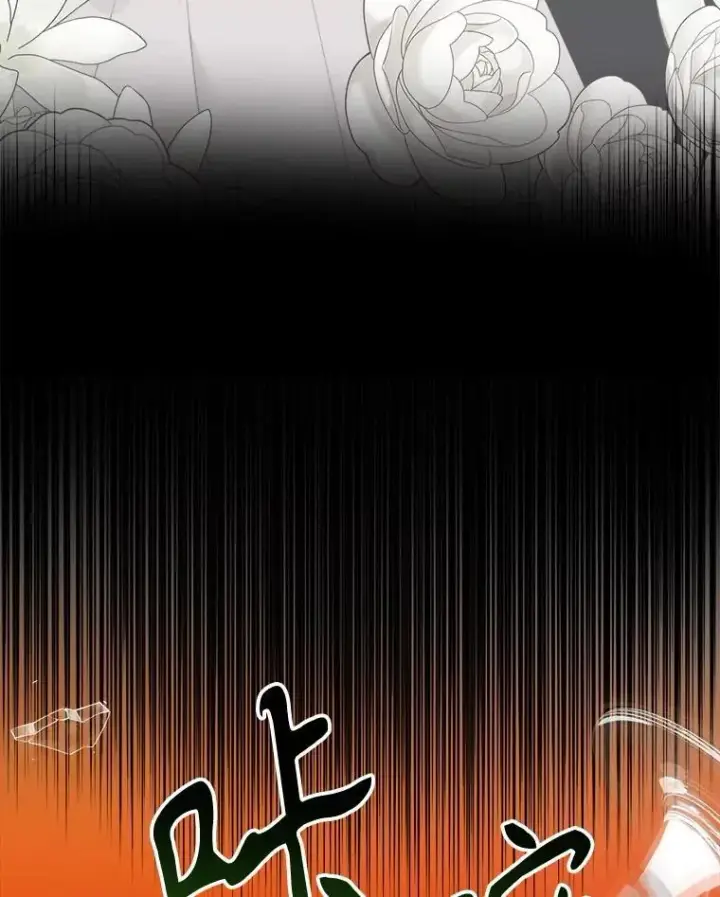 漫画《未来每步都是花路》112.第一支舞第19张图