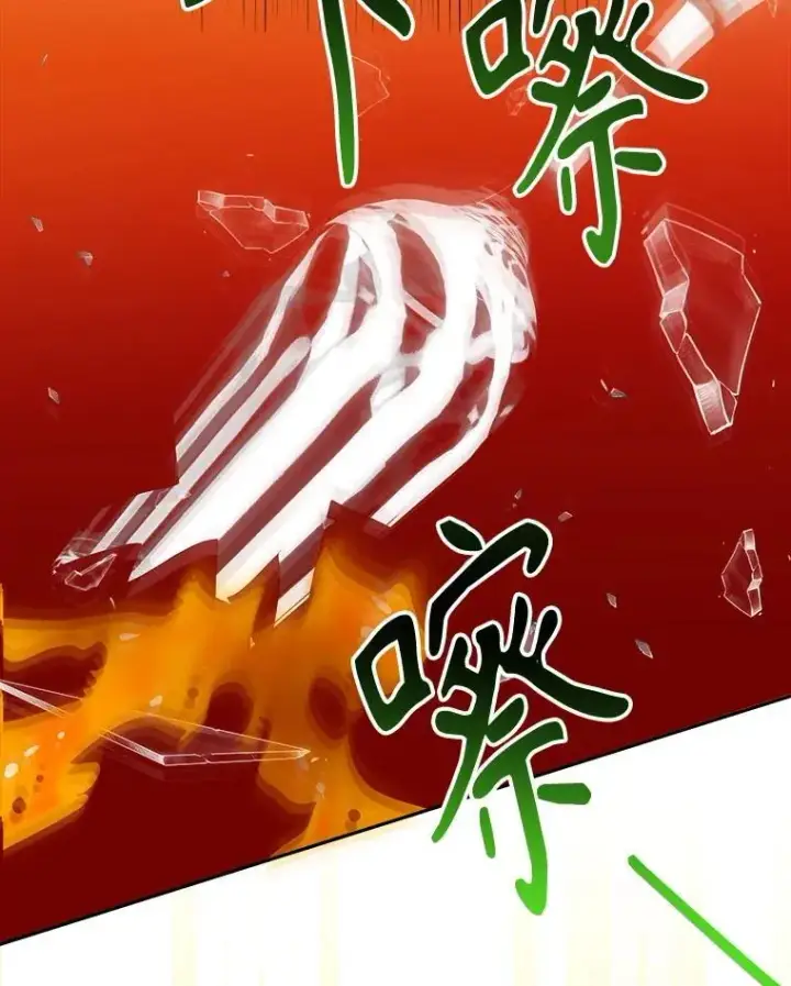 漫画《未来每步都是花路》112.第一支舞第20张图