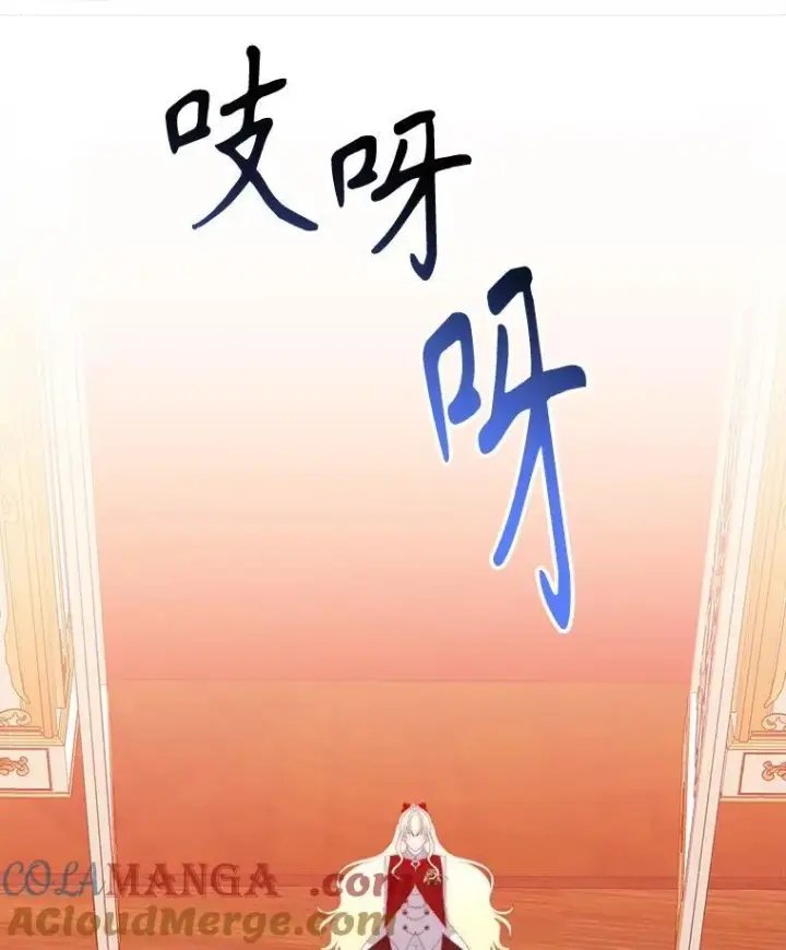 漫画《未来每步都是花路》112.第一支舞第29张图