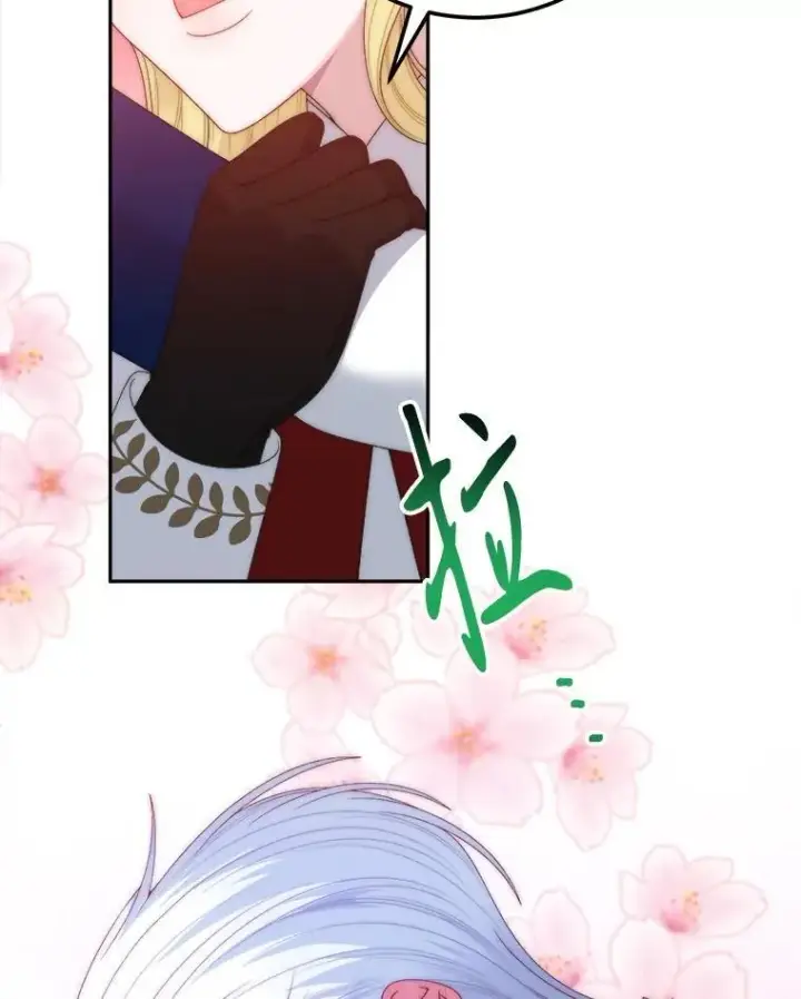 漫画《未来每步都是花路》112.第一支舞第59张图