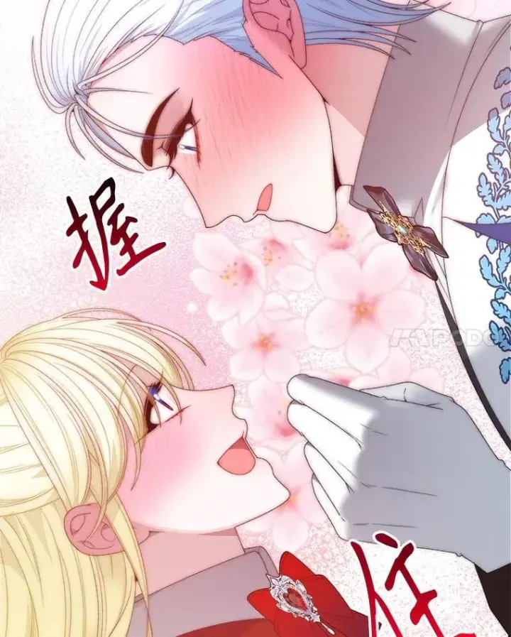 漫画《未来每步都是花路》112.第一支舞第60张图