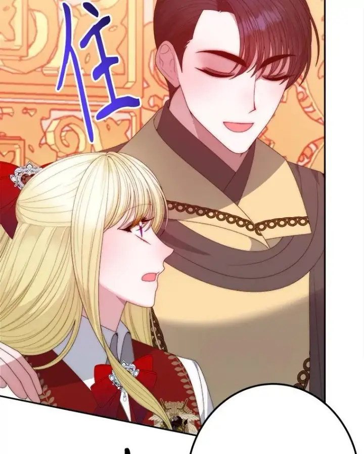漫画《未来每步都是花路》112.第一支舞第96张图