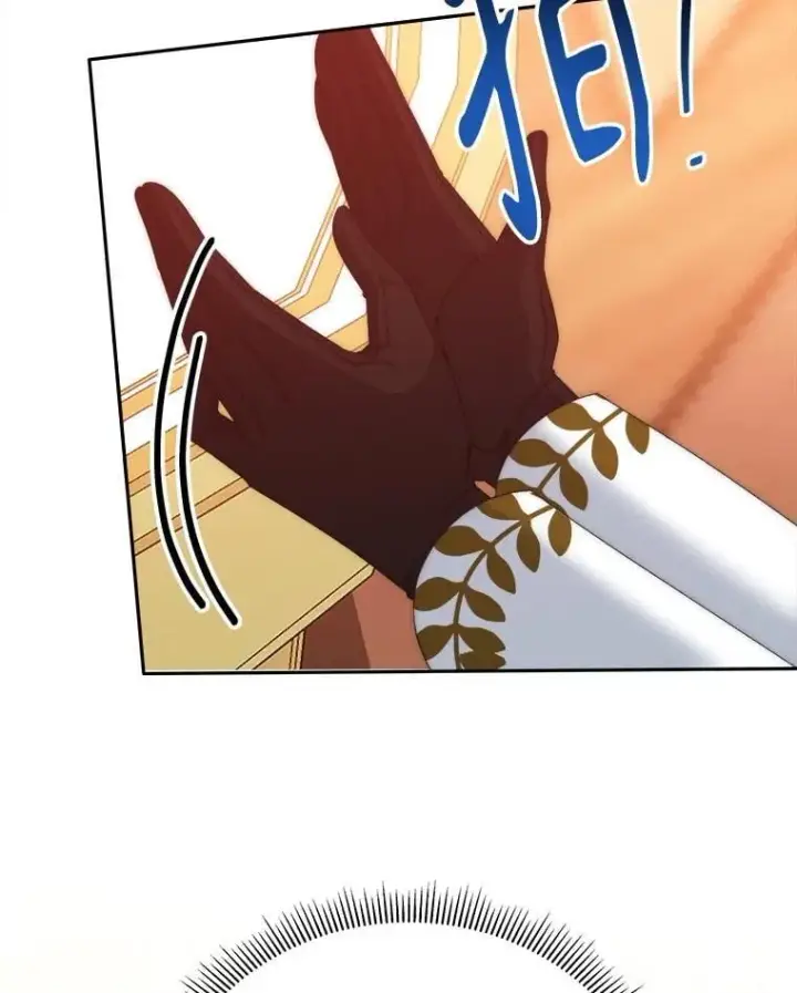 漫画《未来每步都是花路》113.共舞一曲第115张图