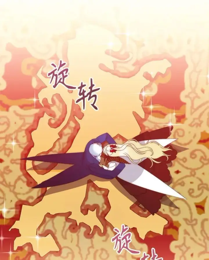 漫画《未来每步都是花路》113.共舞一曲第41张图