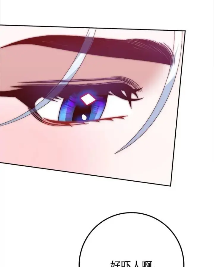 漫画《未来每步都是花路》113.共舞一曲第53张图