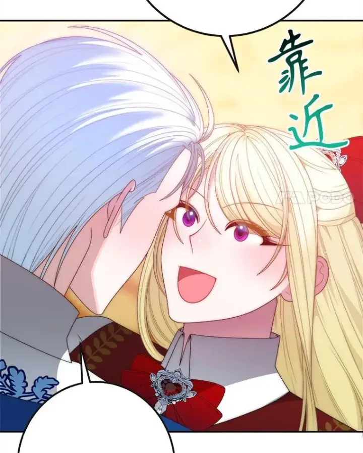 漫画《未来每步都是花路》113.共舞一曲第66张图