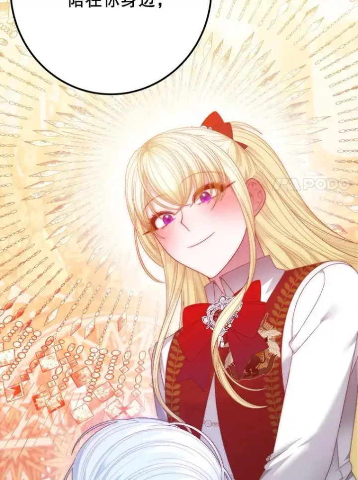 漫画《未来每步都是花路》113.共舞一曲第76张图