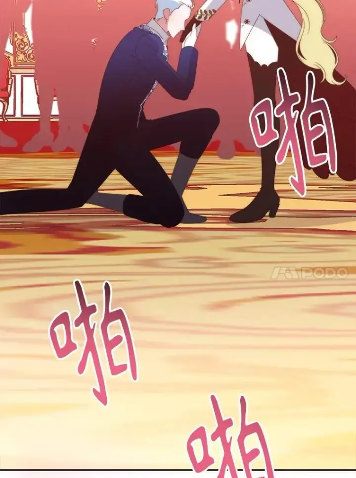 漫画《未来每步都是花路》113.共舞一曲第79张图