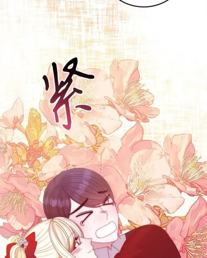 漫画《未来每步都是花路》113.共舞一曲第85张图