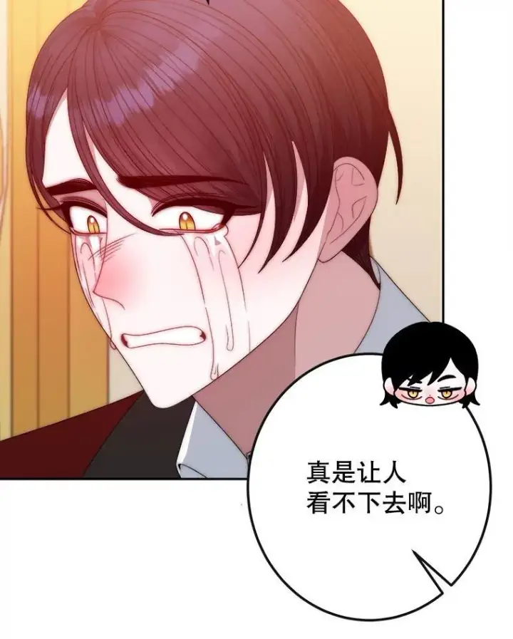 漫画《未来每步都是花路》113.共舞一曲第88张图