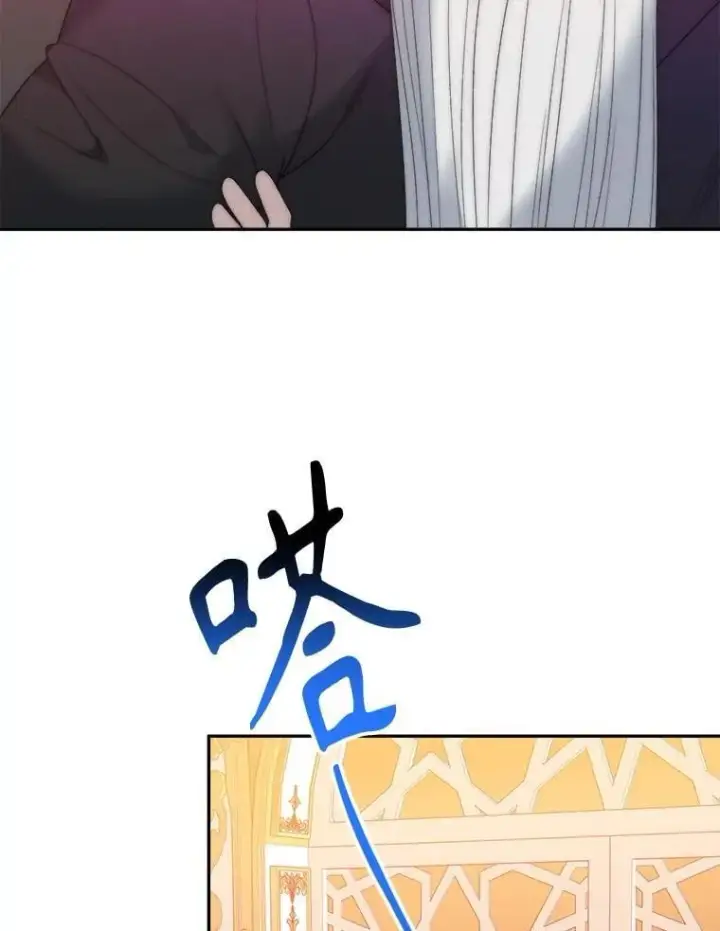 漫画《未来每步都是花路》114.美好的夜晚第26张图