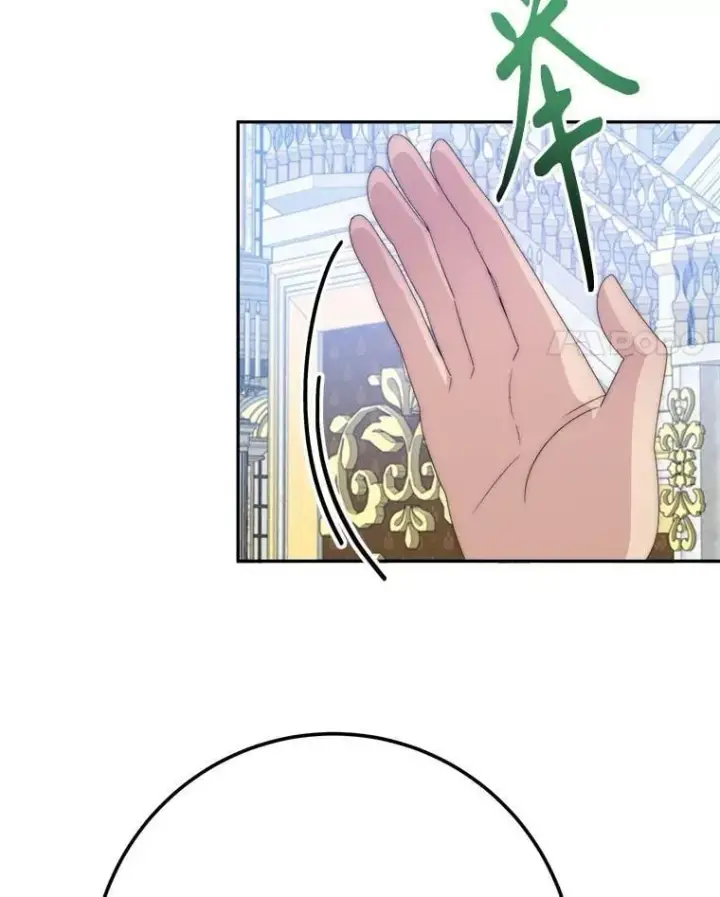 漫画《未来每步都是花路》115.处置方案第59张图