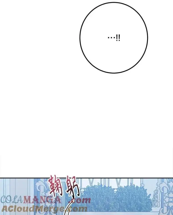漫画《未来每步都是花路》115.处置方案第77张图