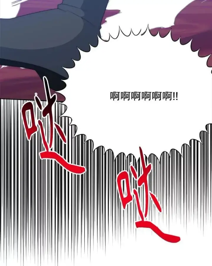 漫画《未来每步都是花路》116.骑士团训练场第102张图