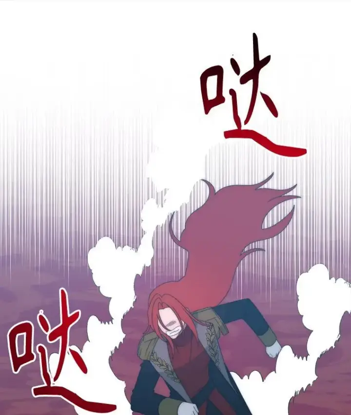 漫画《未来每步都是花路》116.骑士团训练场第103张图