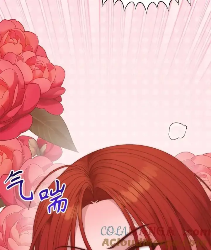 漫画《未来每步都是花路》116.骑士团训练场第105张图
