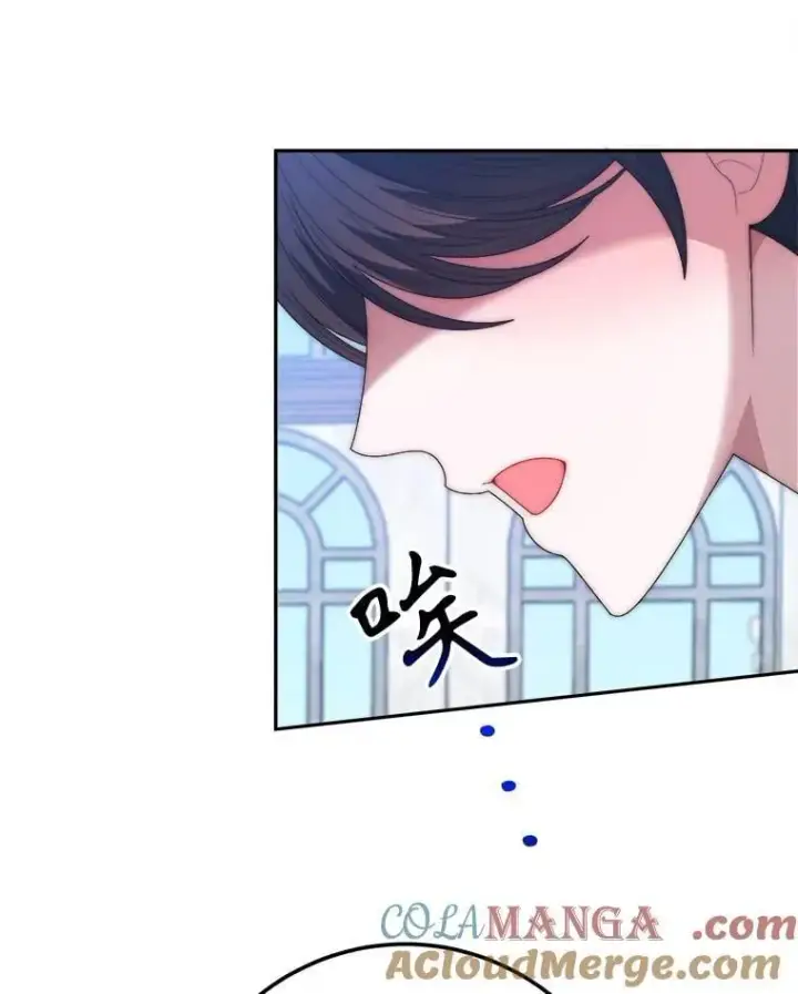漫画《未来每步都是花路》116.骑士团训练场第33张图