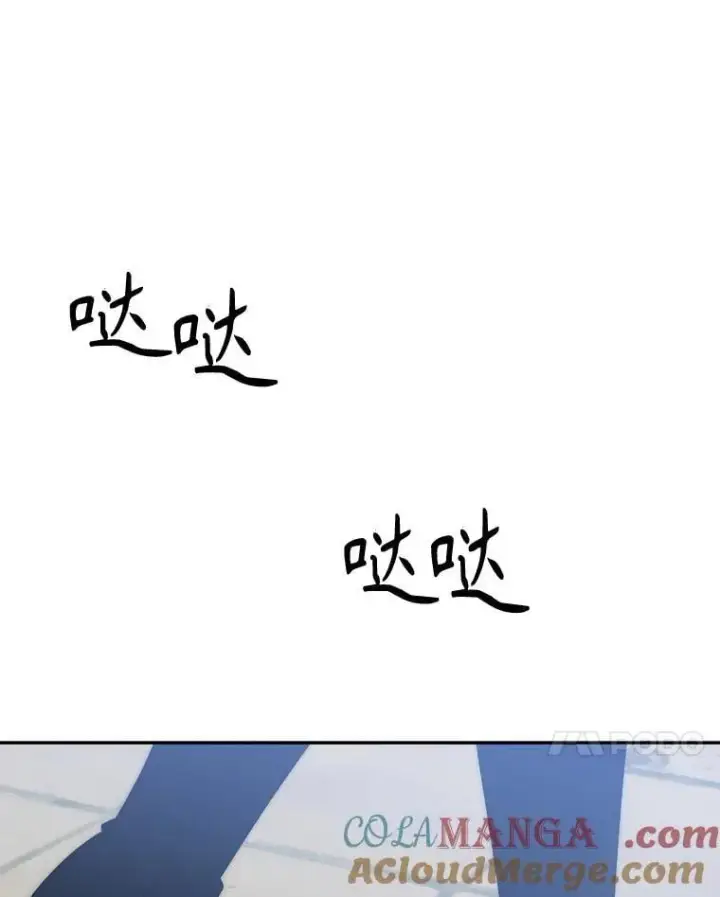 漫画《未来每步都是花路》116.骑士团训练场第49张图
