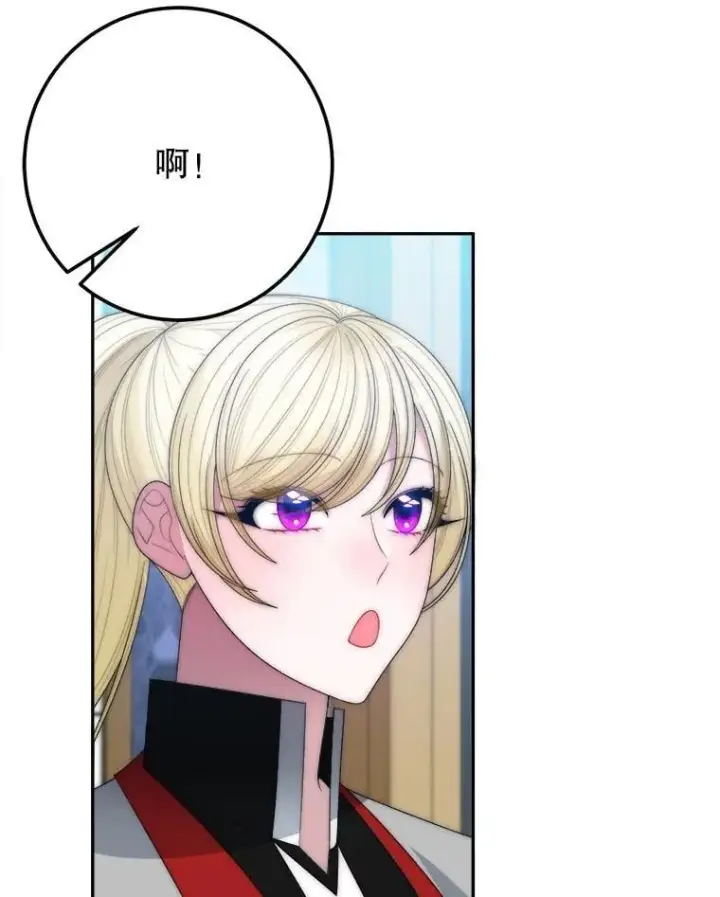 漫画《未来每步都是花路》116.骑士团训练场第86张图