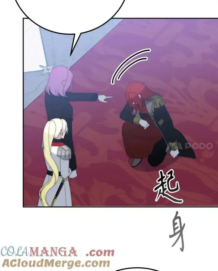 漫画《未来每步都是花路》117.会议结果第21张图