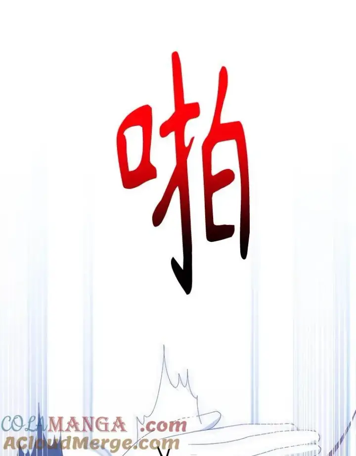 漫画《未来每步都是花路》117.会议结果第25张图