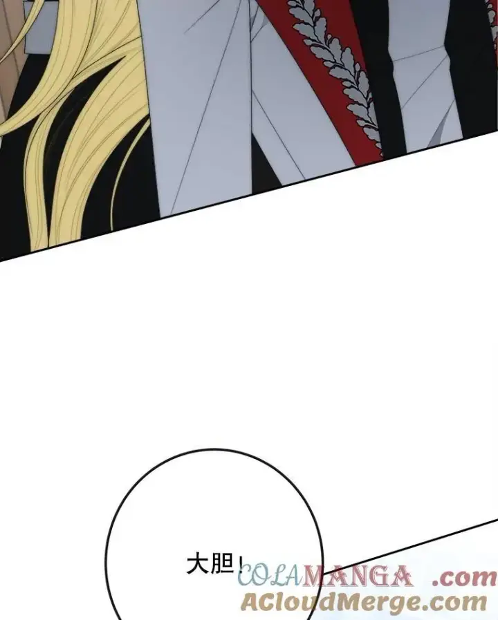 漫画《未来每步都是花路》117.会议结果第5张图