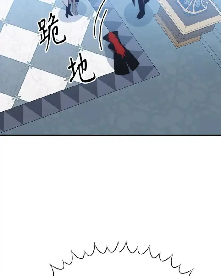 漫画《未来每步都是花路》117.会议结果第70张图
